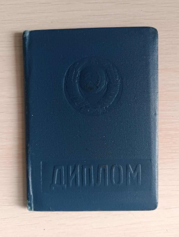 Диплом виданий Г.П. Ганненку