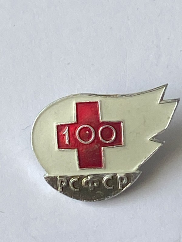 Значок