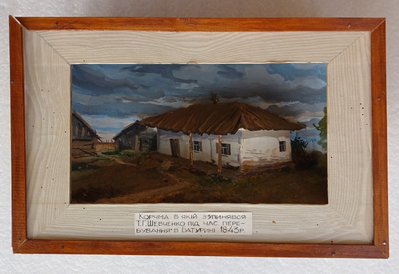 Діорама. Корчма в Батурині.