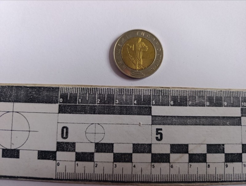 Монета. 2000 рік. 5 гривень.