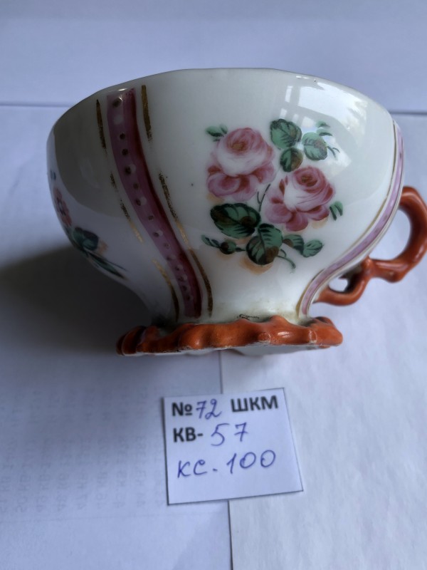 Чайна чашка на ліпній підставці .
