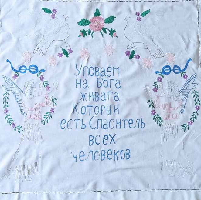 Серветка з мережкою