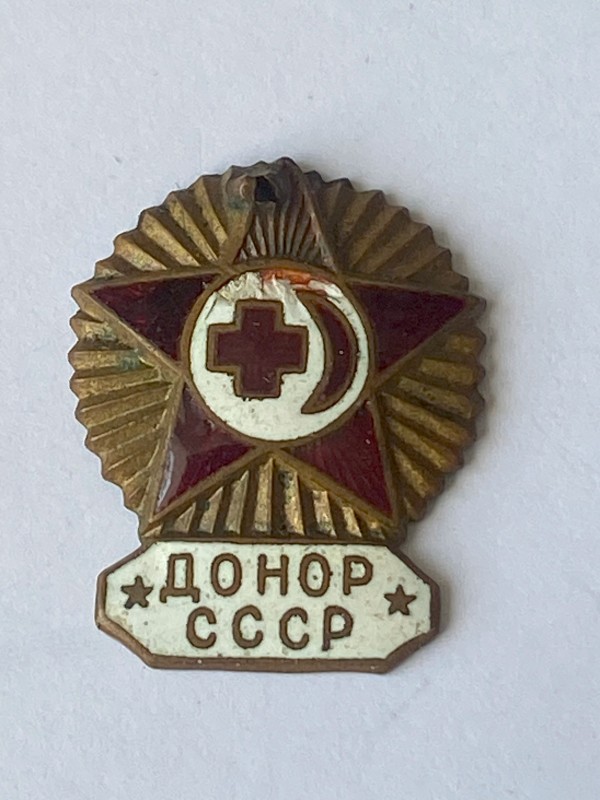 Н-2803 Значок