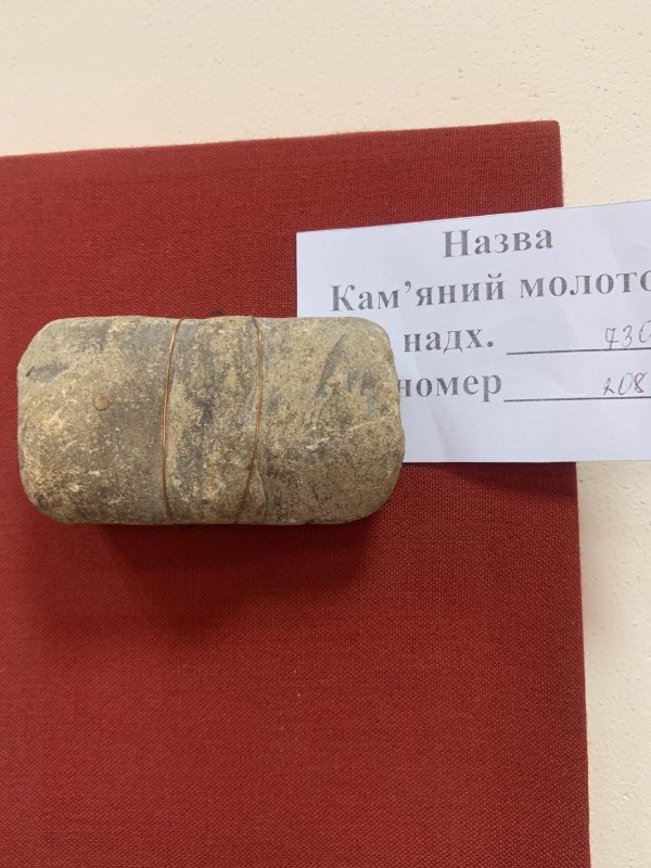 Кам’яний молоток