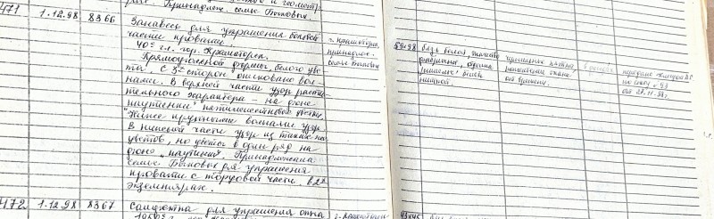 Завіса для оздоблення бокової частини ліжка