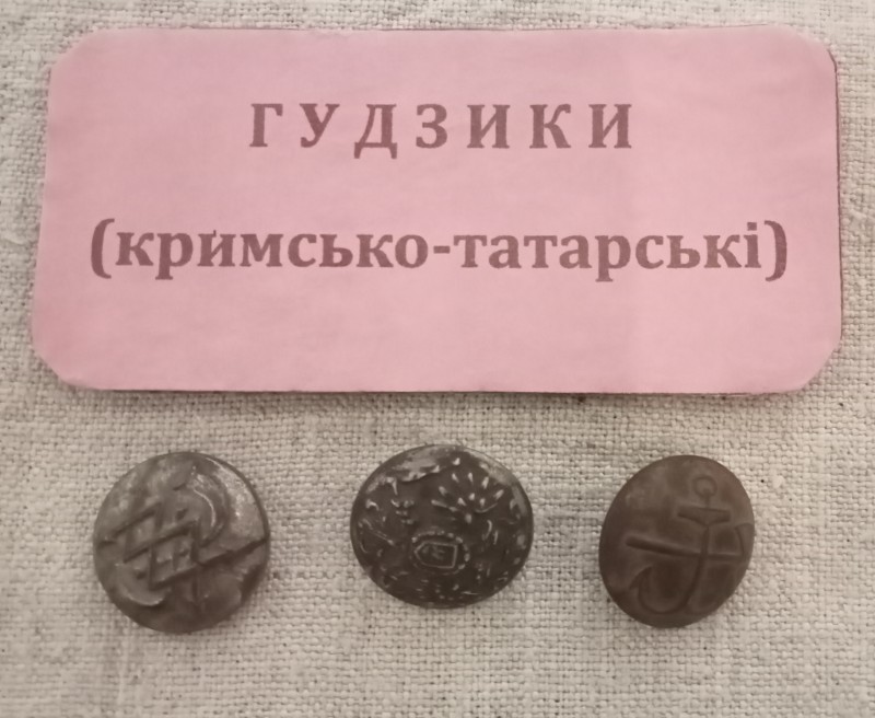 Гудзики кримсько-татарські