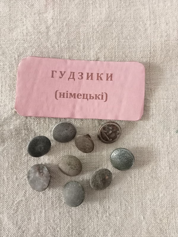 Гудзики німецькі