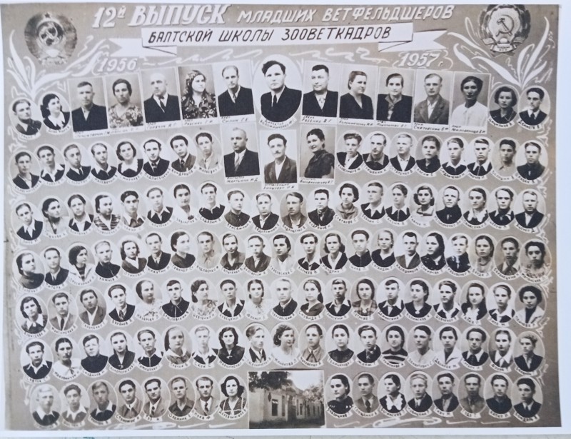 Фото. 12 випуск молодших ведфельшерів балтської школи зооветкадрів (1956-1957)