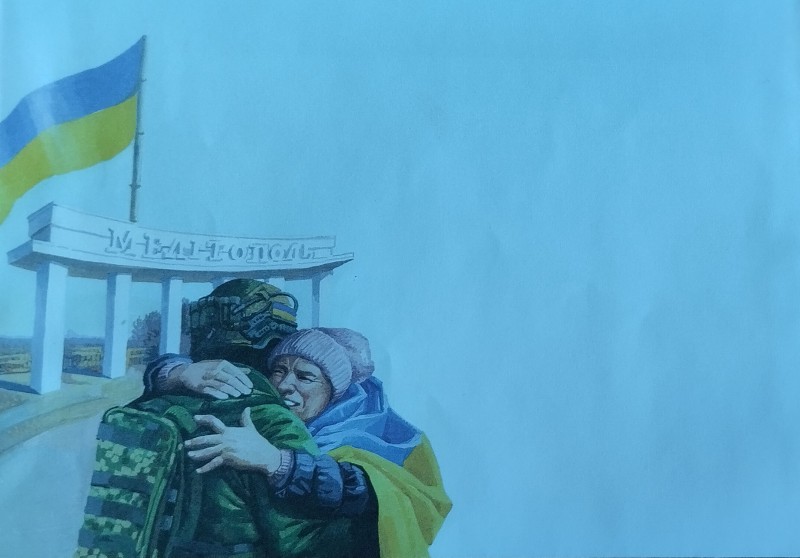 Художній немаркований конверт формату С6 «Мелітополь – це Україна!».
