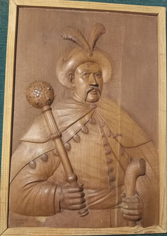 Барельєф
