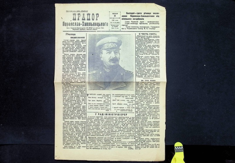 Газета "Прапор Переяслав-Хмельницького", № 77-78 (243), 22.09.1946. – 2 арк.