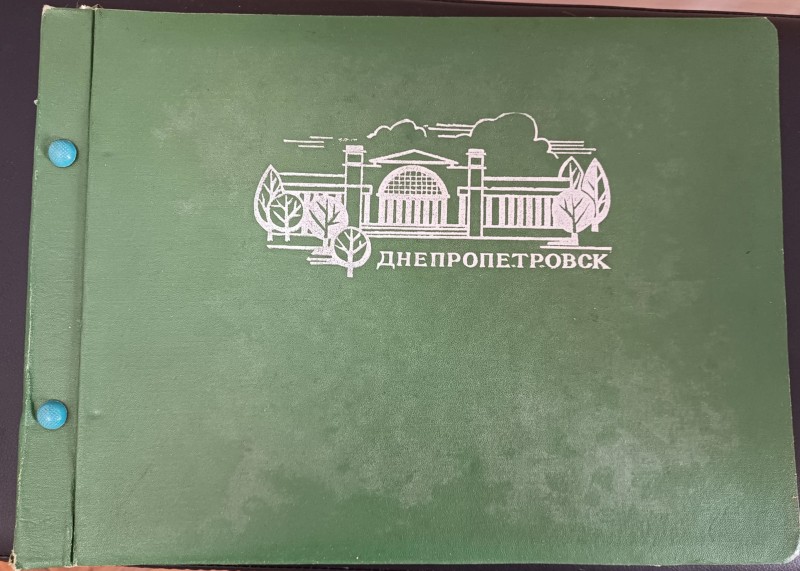 Альбом "Історія середньої школи №1 ім.Т.Г. Шевченка"