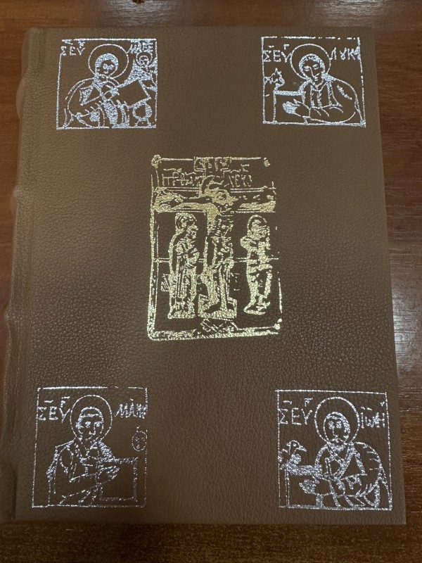 Книга «Нобельське Євангеліє XVI ст.». Факсимільне видання.