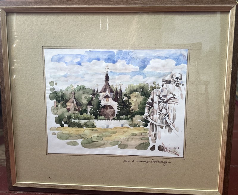Картина "У містечку- Берестечку..."