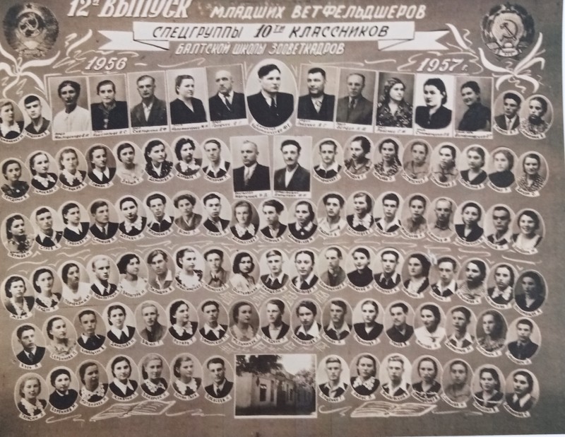 Фото. 12 випуск молодих ветфельшерів Балтської школи зооветкадрів (1957-1957 рр.)в