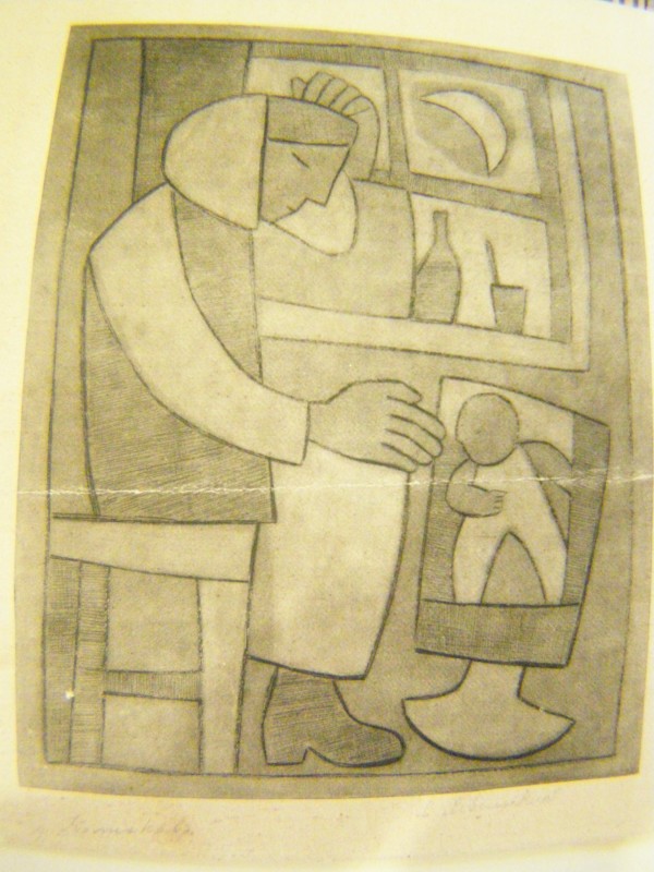 КОЛИСКОВА