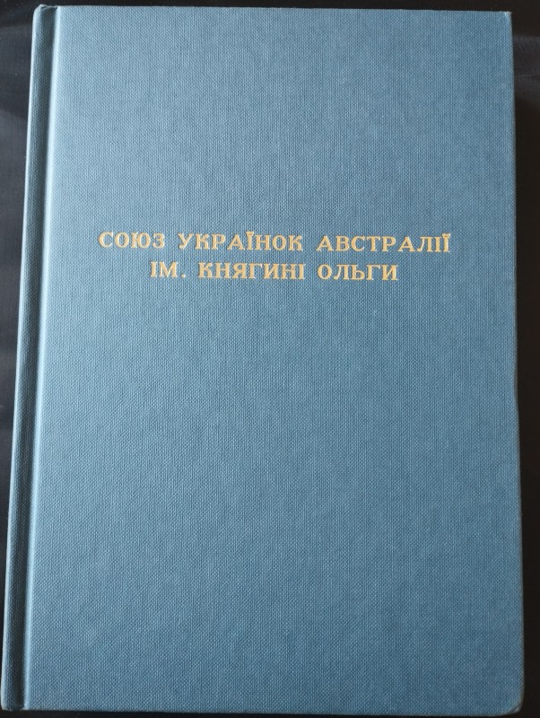 Книга