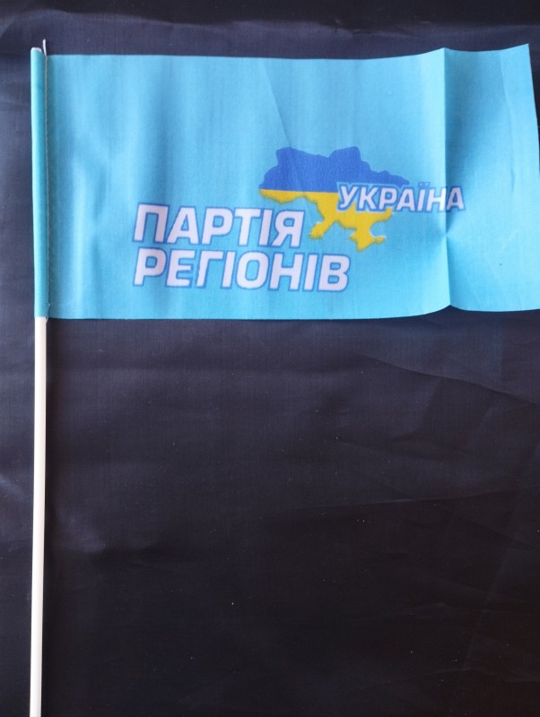 Прапорець