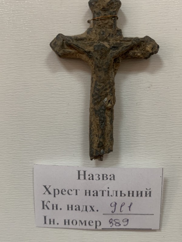 Хрест натільний з розп’яттям