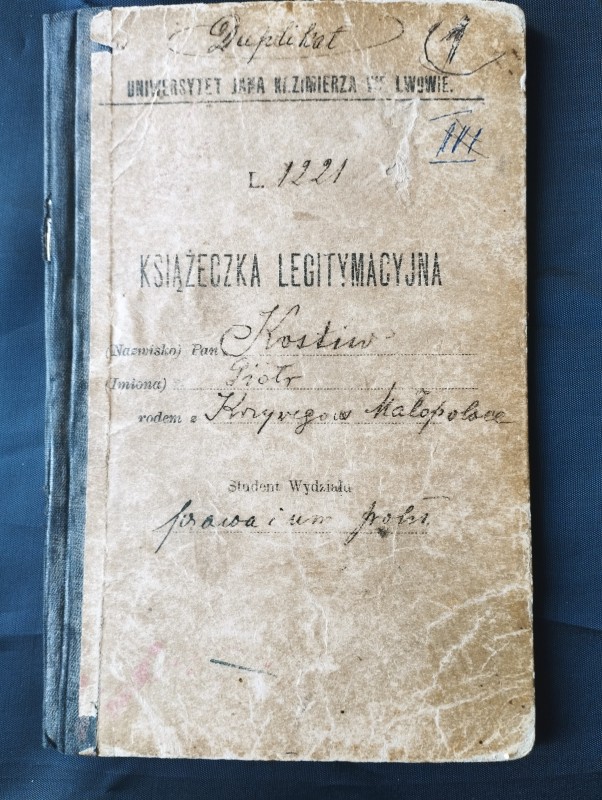Залікова книжка