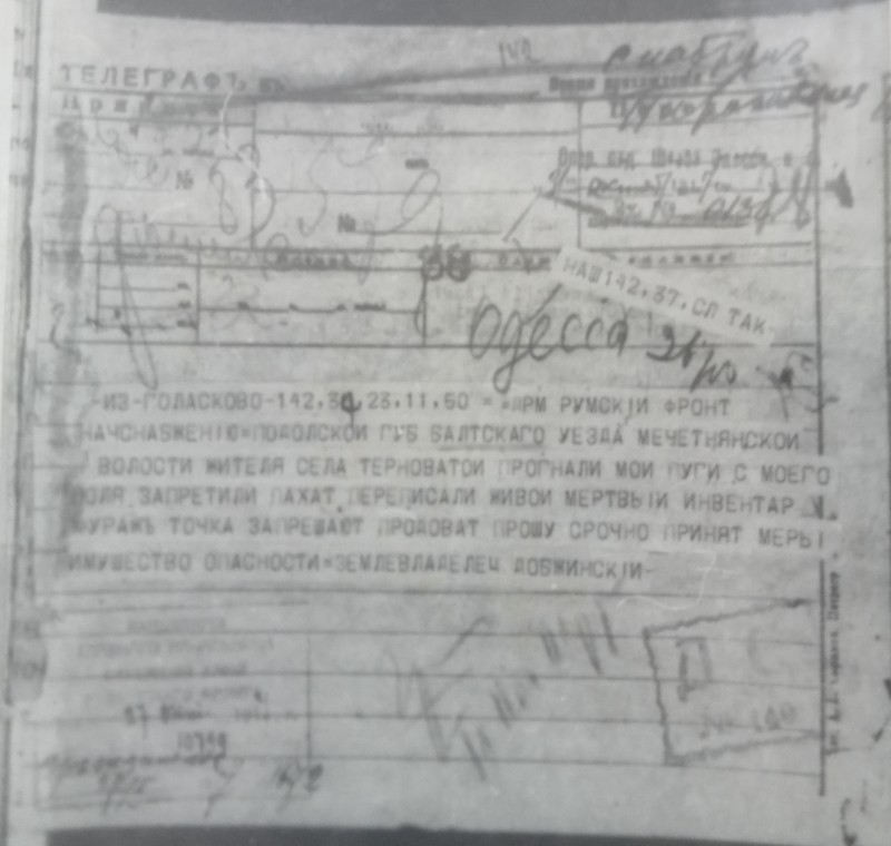 Телеграма землекористувача Добжинського про охорону землі. 1917 рік.