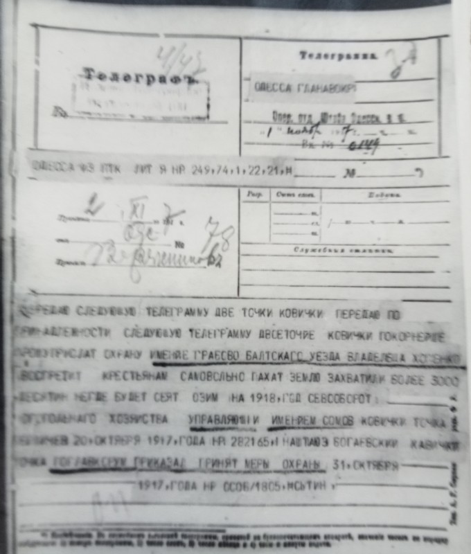 Телеграма про охорону землі володарю с. Грабове Ханенко від 02.11.1917 року
