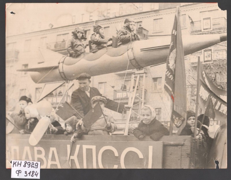 Фотографія. Учасники демонстрації 7 листопада 1965 року в м. Павлограді