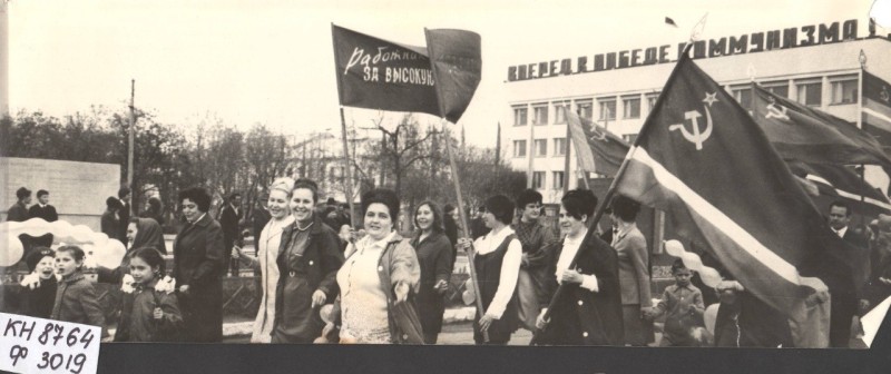 Фотографія. Демонстрація трудящих м. Павлограда 1 Травня 1968 року