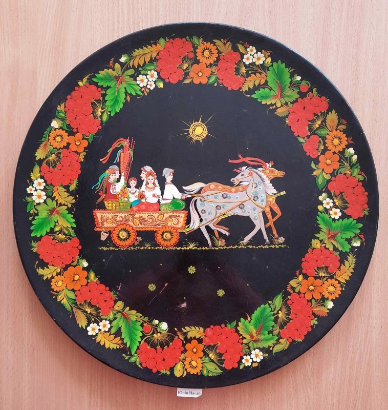 Тарілка