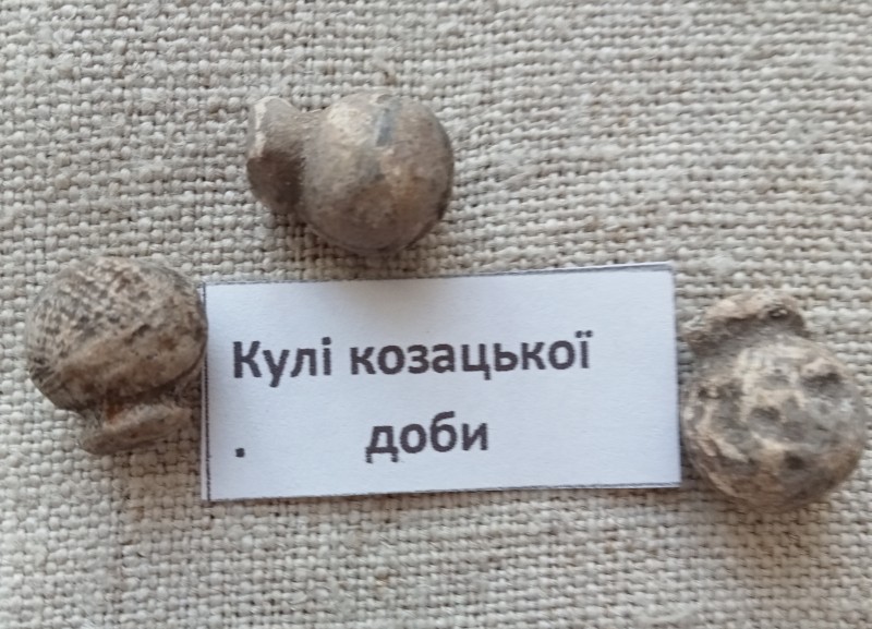 Кулі козацької доби
