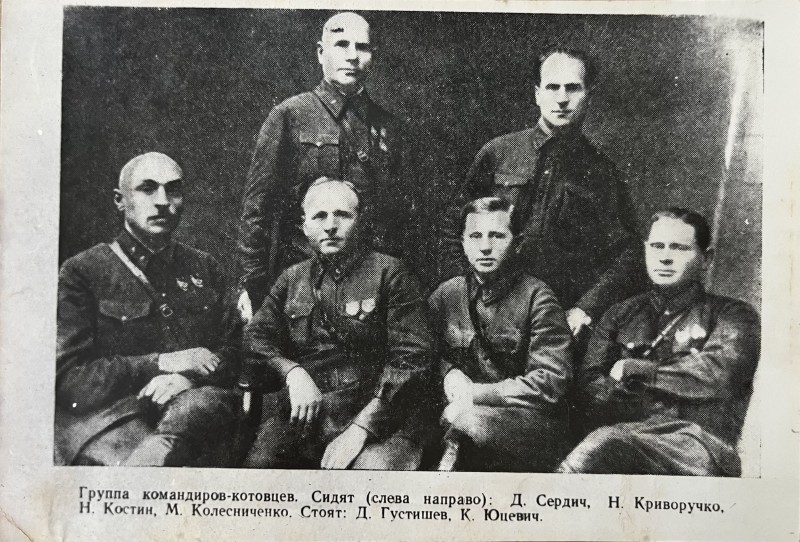 Фото. Група командирів-котовців, 1935 рік