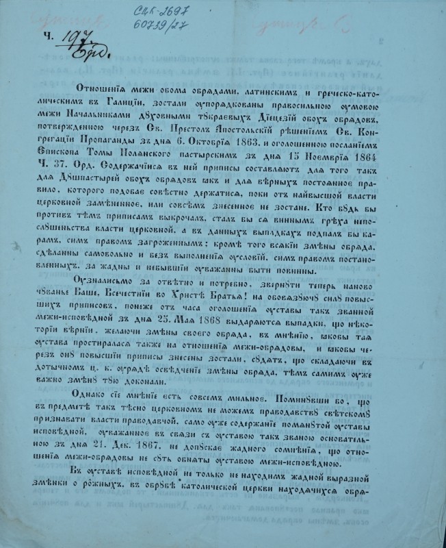 Звернення.