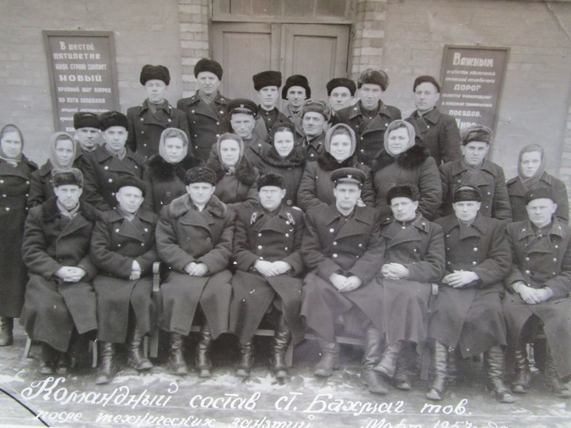 Фото групове. Командний склад ст. Бахмач товарний після технічних занять.