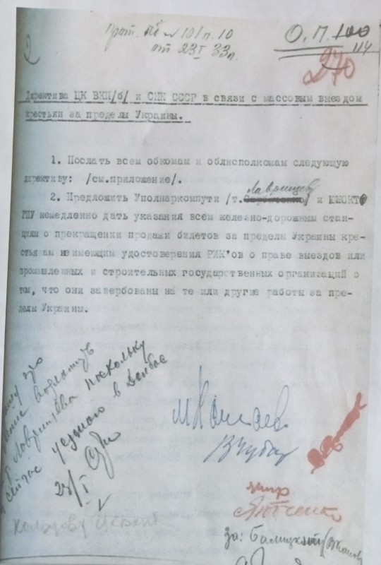 Деректива ЦККП(б)  від 23.01.1933 року пор масовий виїзд селян з України.