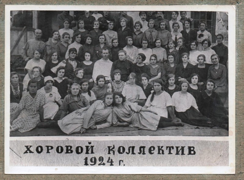 Хоровий колектив Знам'янського залізничного клубу 1924 р. Фото