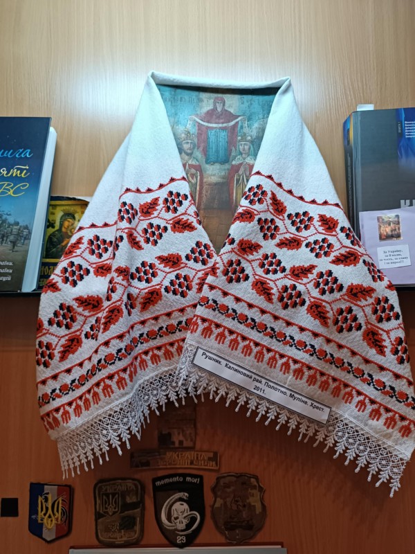 Рушник вишитий "Калиновий рай"