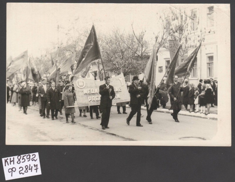 Фотографія. Учасники (медичні працівники) демонстрації 7 листопада 1970 року в м. Павлограді