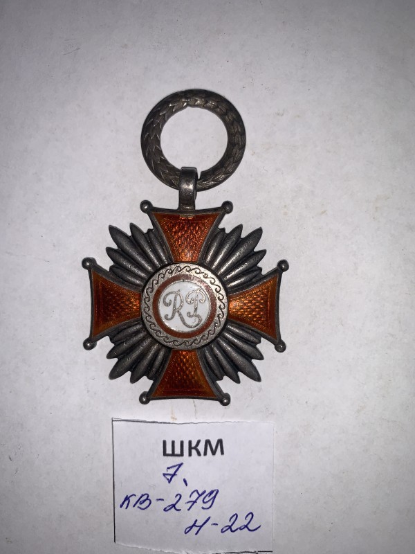 Польський хрест, срібло, емаль.