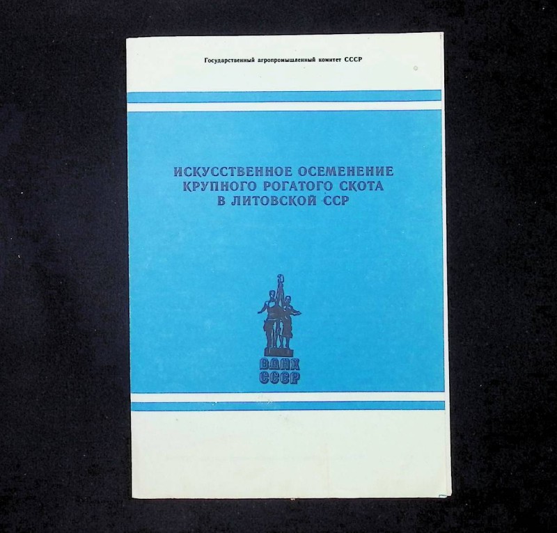 Проспект "Искусственное осеменение крупного рогатого скота в Литовской ССР", М.: Госагрокомитет СССР, 1988.