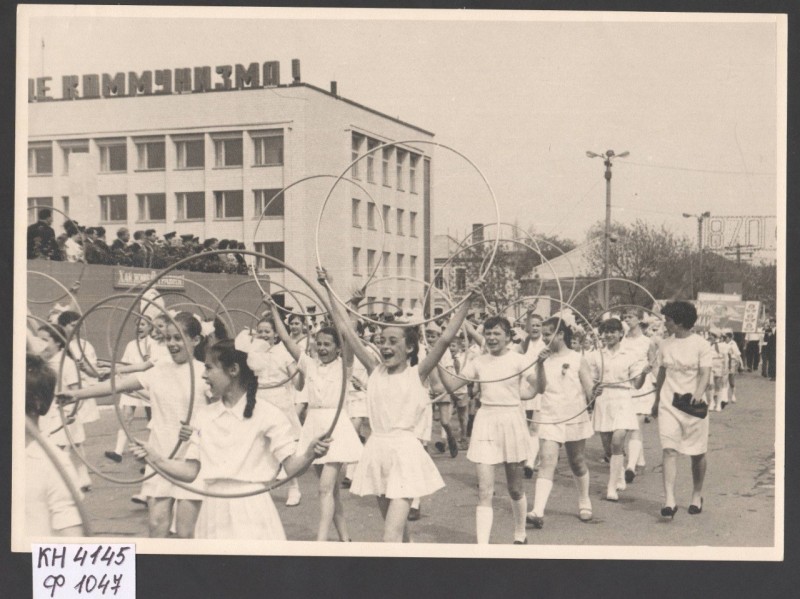 Фотографія.   Cвяткуванння  1 Травня - День солідарності трудящихся в м. Павлограді