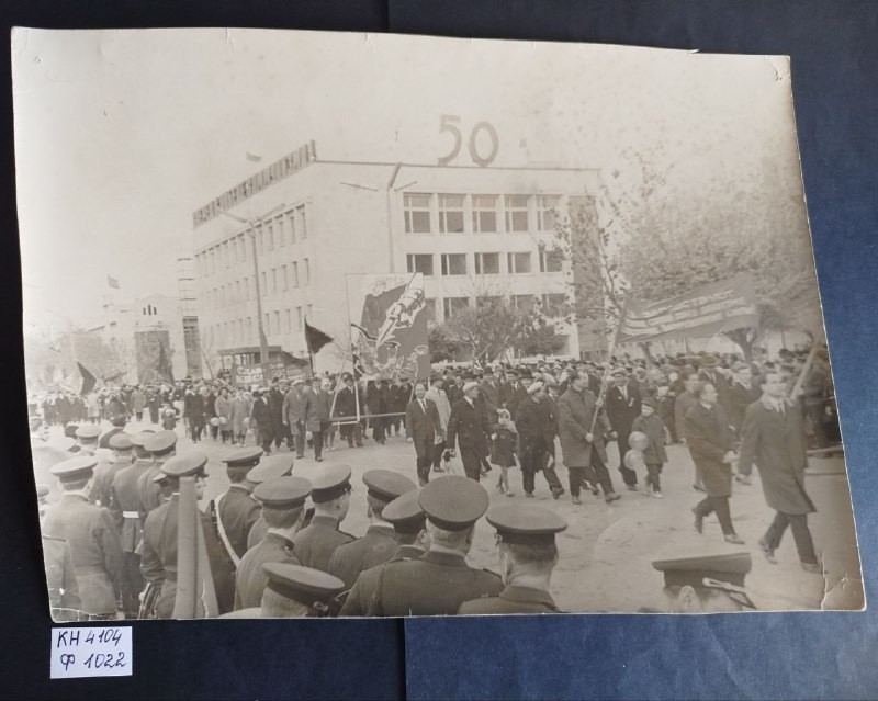 Фотографія. Святкова демонстрація трудящих   міста Павлограда на честь 50-ї річниці Великого Жовтня