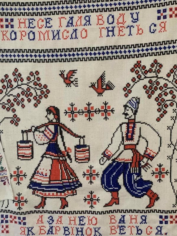 Вишивка "Несе Галя воду"