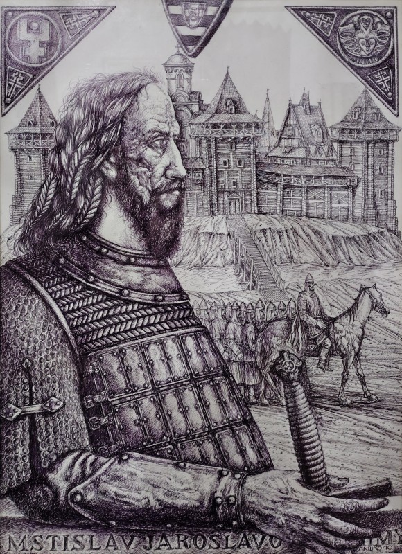 "Князь Мстислав Ярославович"