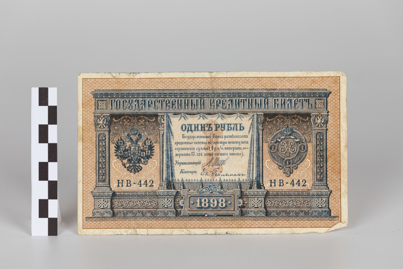 1 карбованець