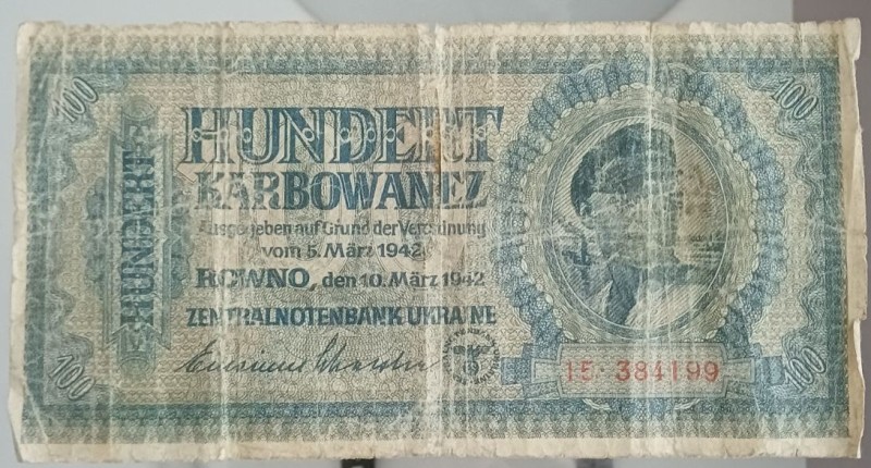 Білет "100 карбованців" 1942 р.