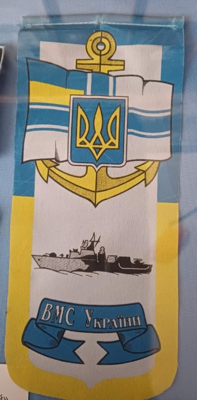 Вимпел сувенірний "ВМС України"