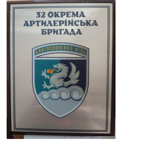 Таблички  сувенірні