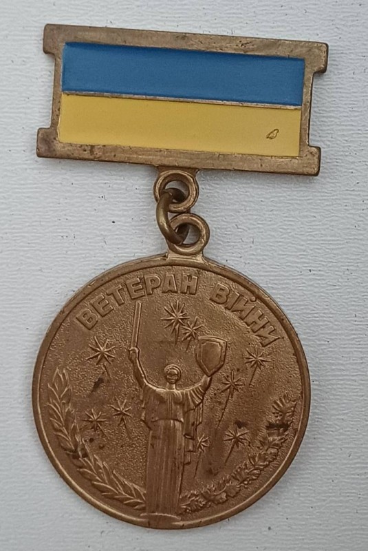 Знак нагрудний "Ветеран війни. Учасник бойових дій"