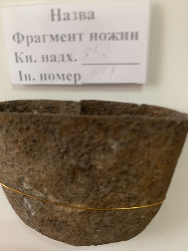 Фрагмент ножин