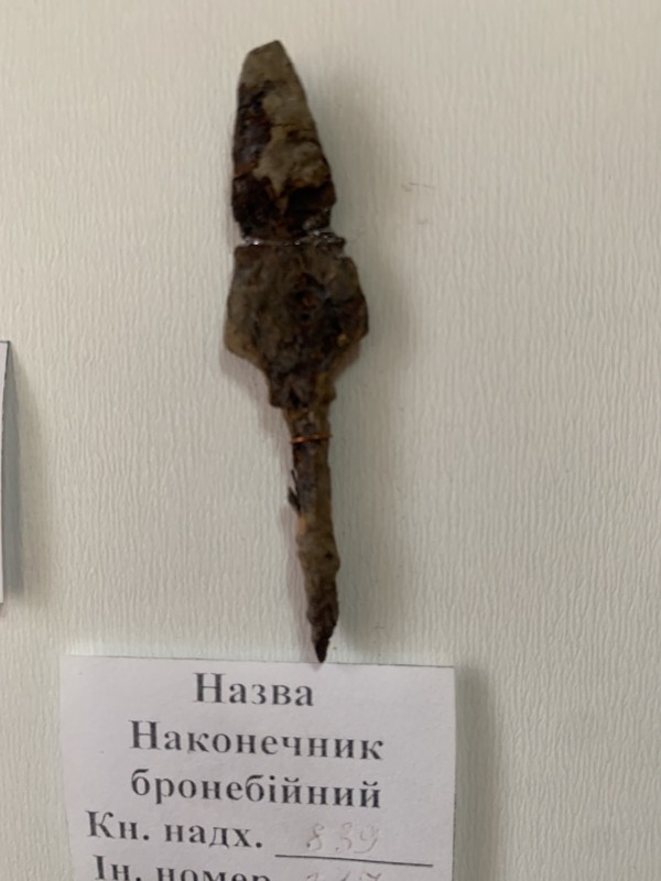 Наконечник бронебійний